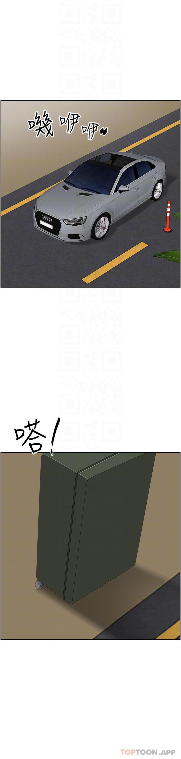 霸占人妻  第84话-想知道美英的秘密吗？ 漫画图片30.jpg