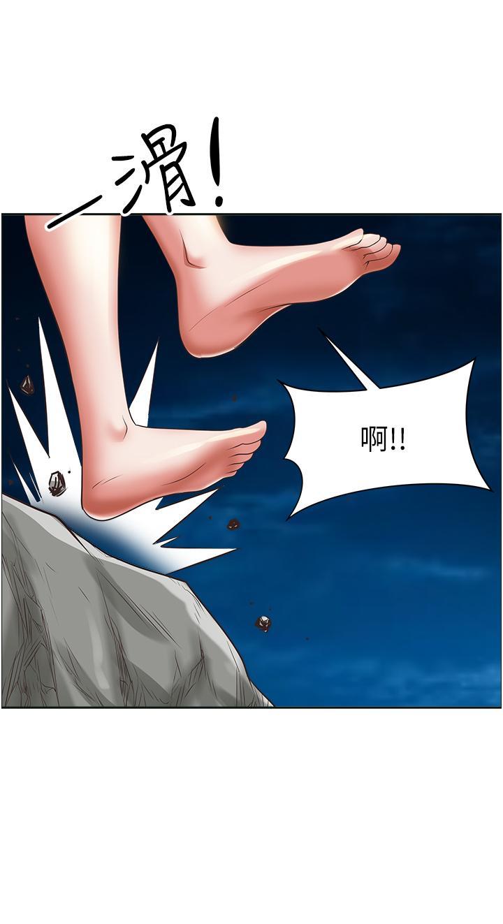 霸占人妻  第97话 我被你看光了，你要负责！ 漫画图片2.jpg