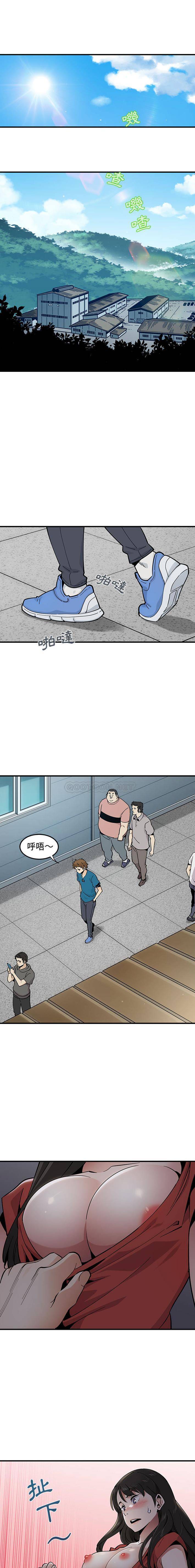 恋爱工厂  第2话 漫画图片1.jpg