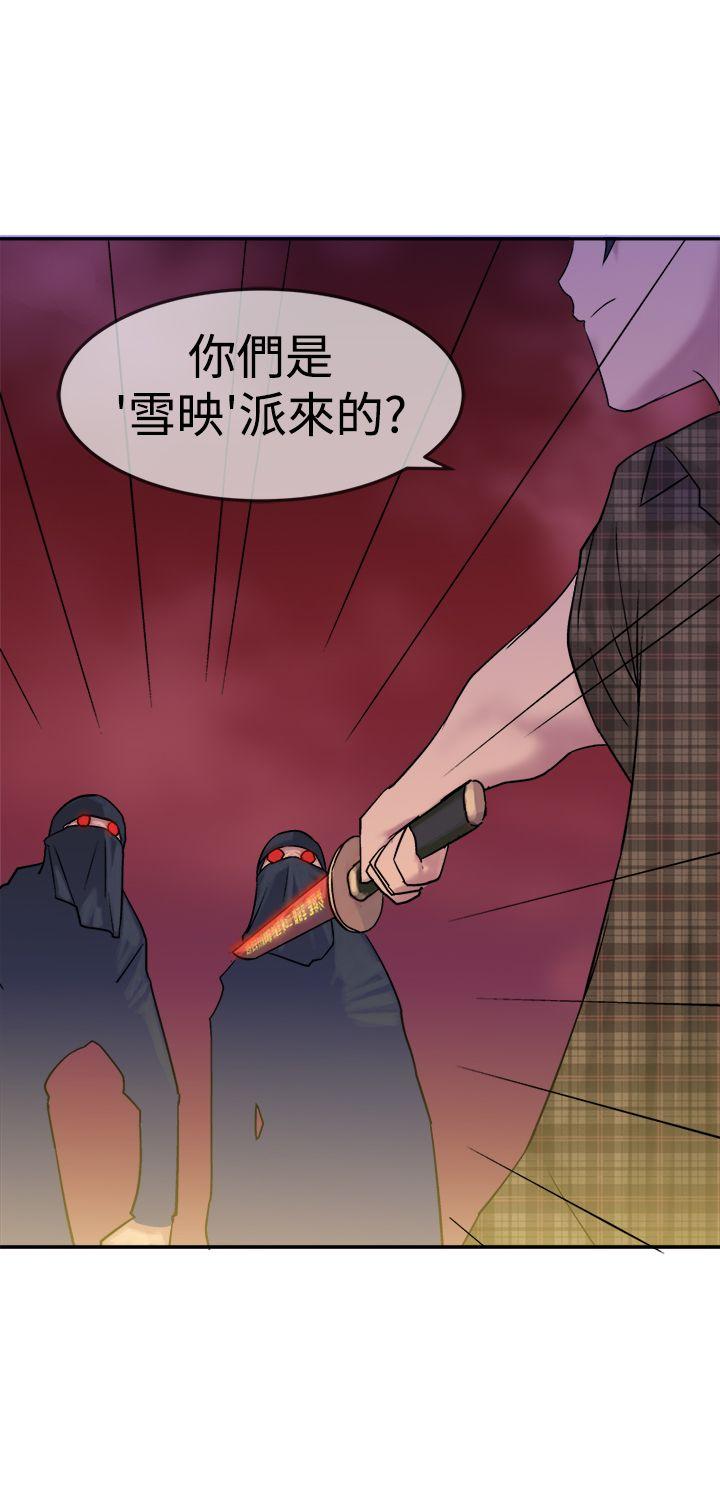韩国污漫画 望月仙女傳說 第10话 28
