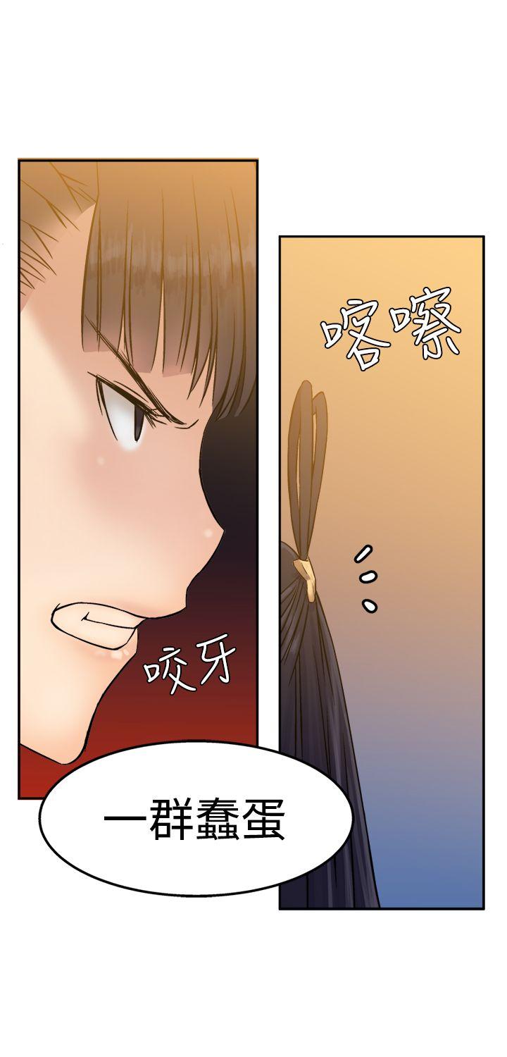 望月仙女传说  第13话 漫画图片17.jpg