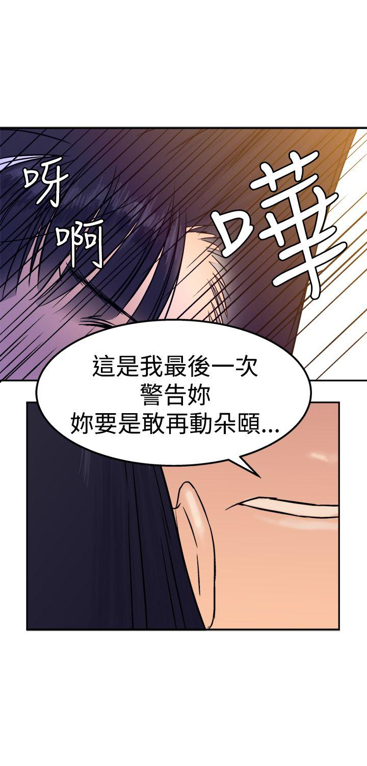 望月仙女传说  第13话 漫画图片25.jpg