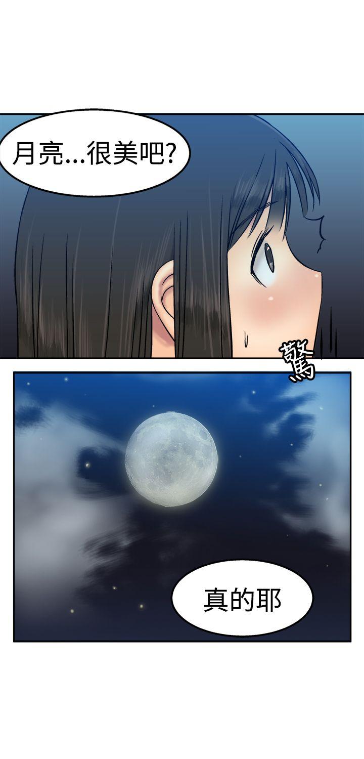 望月仙女传说  第14话 漫画图片23.jpg