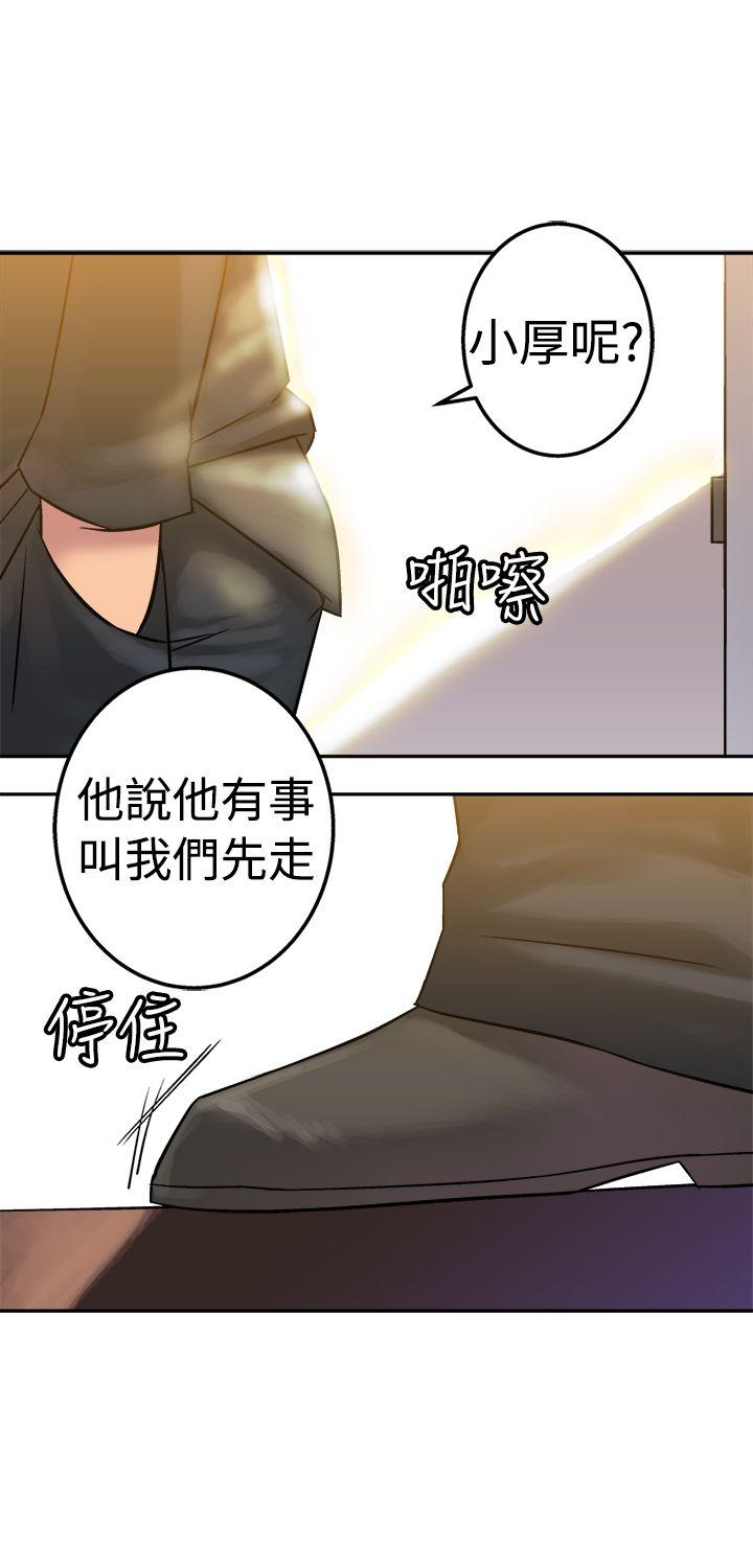 韩国污漫画 望月仙女傳說 第16话 5