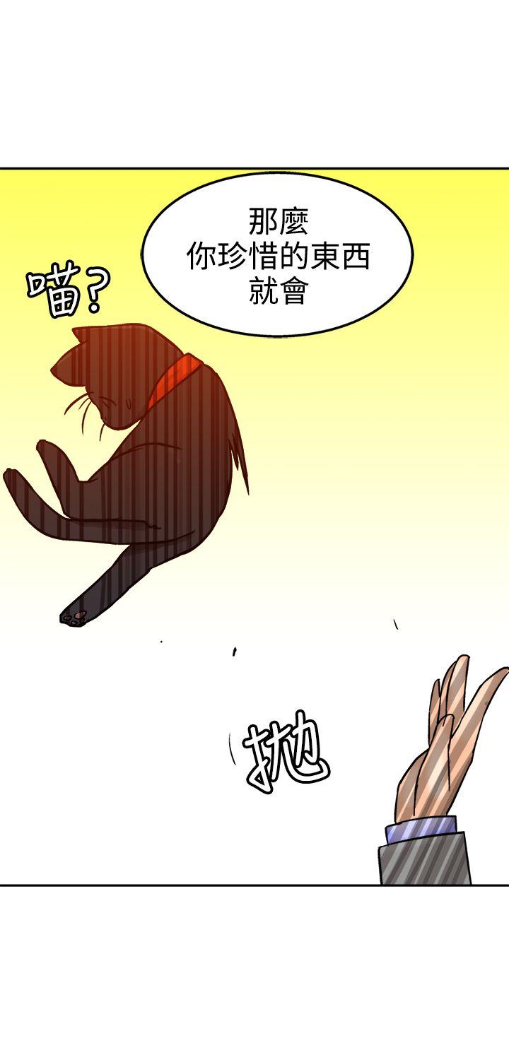 望月仙女传说  第16话 漫画图片25.jpg