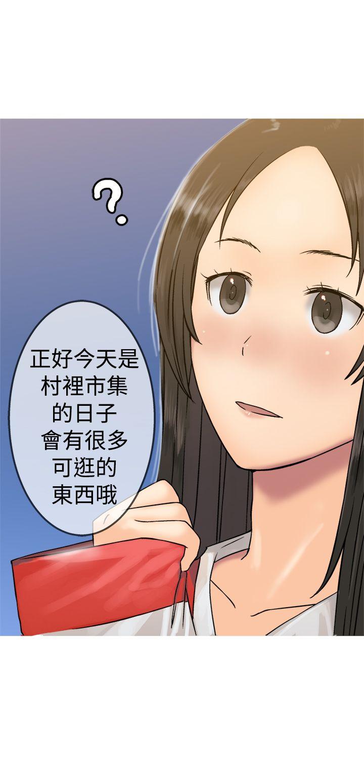 望月仙女传说  第19话 漫画图片11.jpg