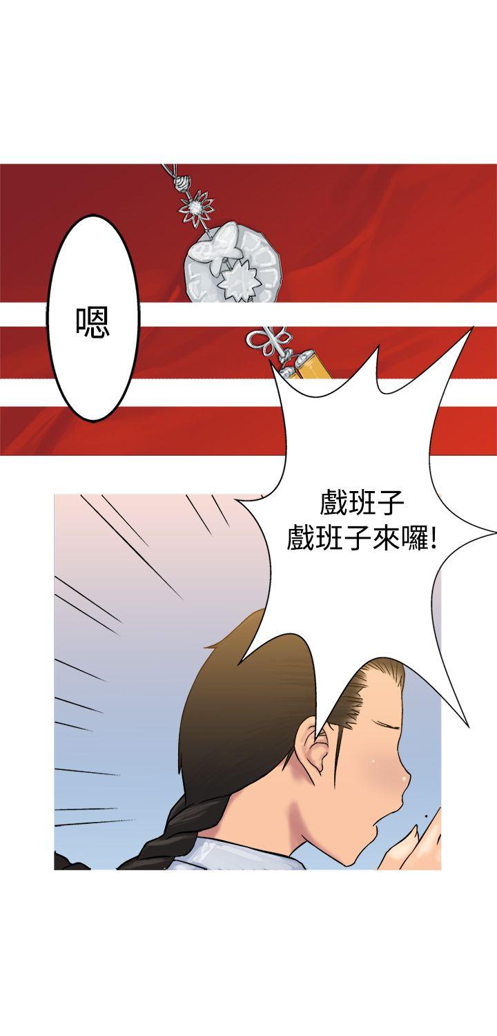 韩国污漫画 望月仙女傳說 第19话 29