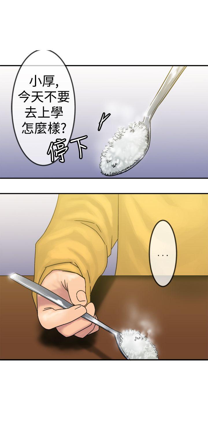 望月仙女传说  第21话 漫画图片5.jpg
