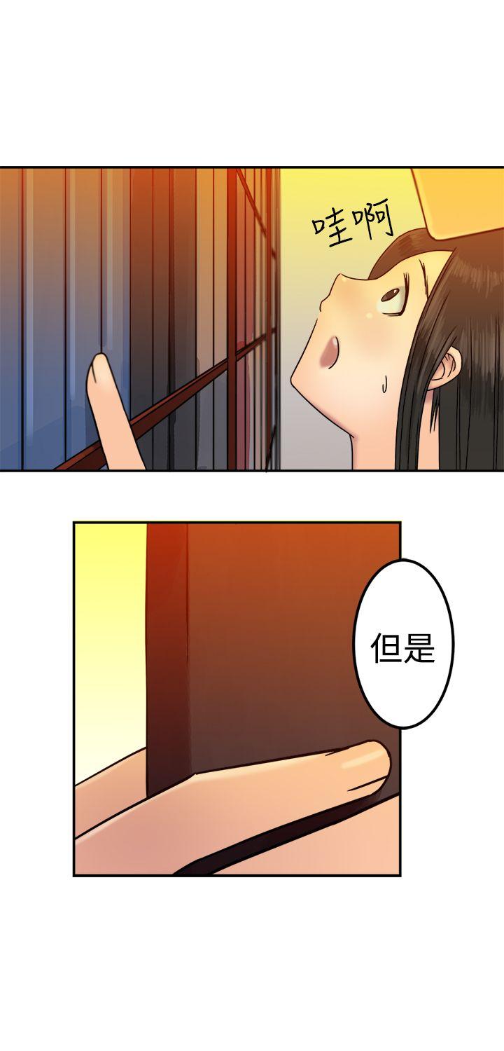 望月仙女传说  第21话 漫画图片21.jpg