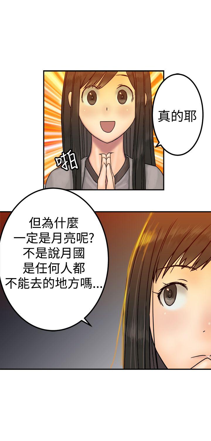 望月仙女传说  第21话 漫画图片26.jpg