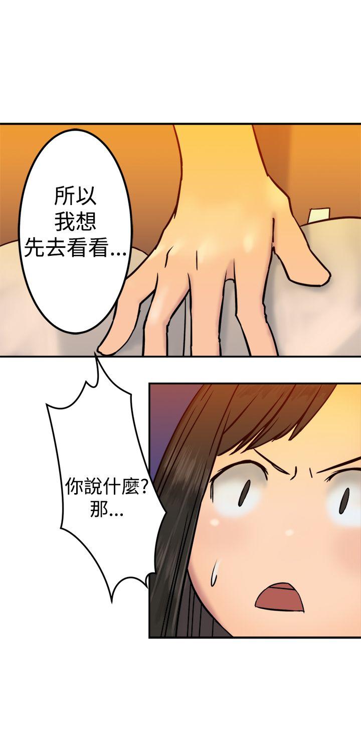 望月仙女传说  第21话 漫画图片28.jpg