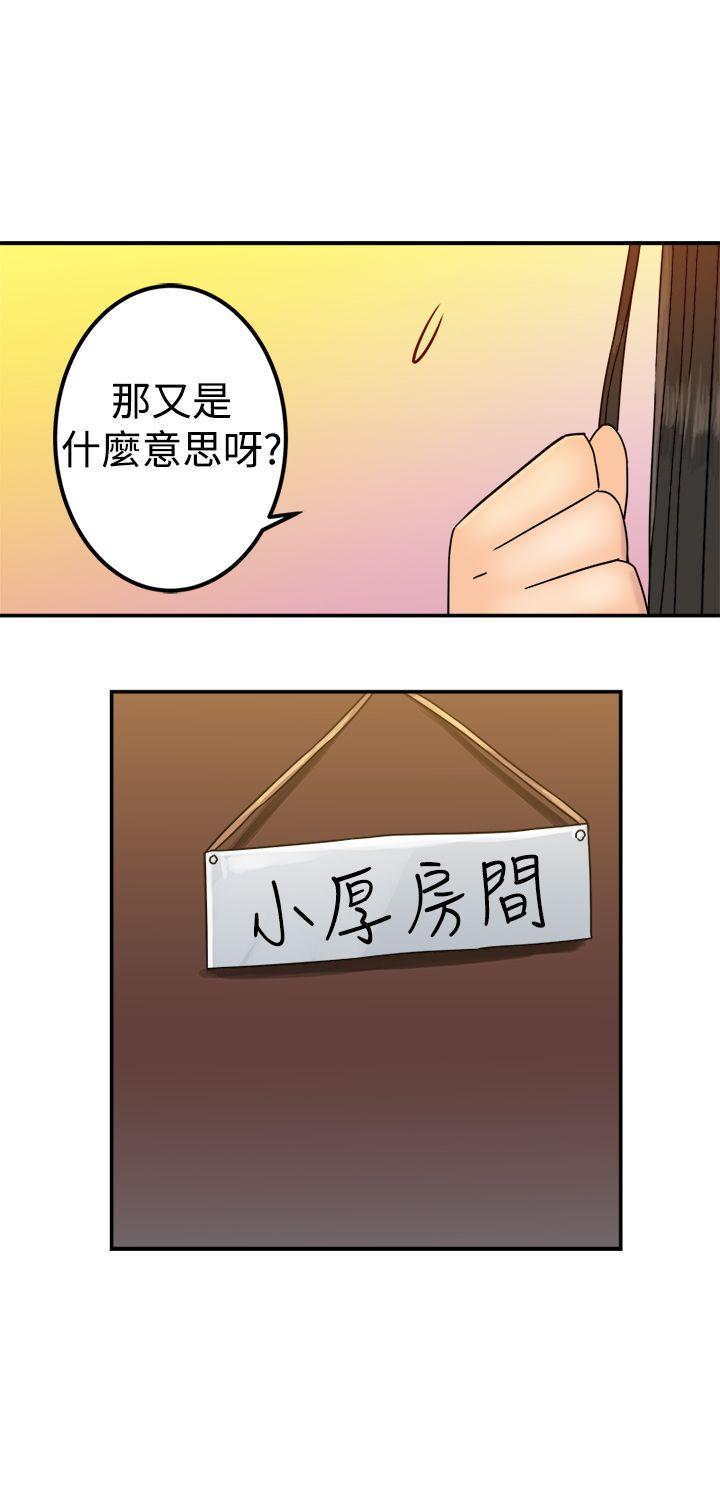 望月仙女传说  第21话 漫画图片31.jpg