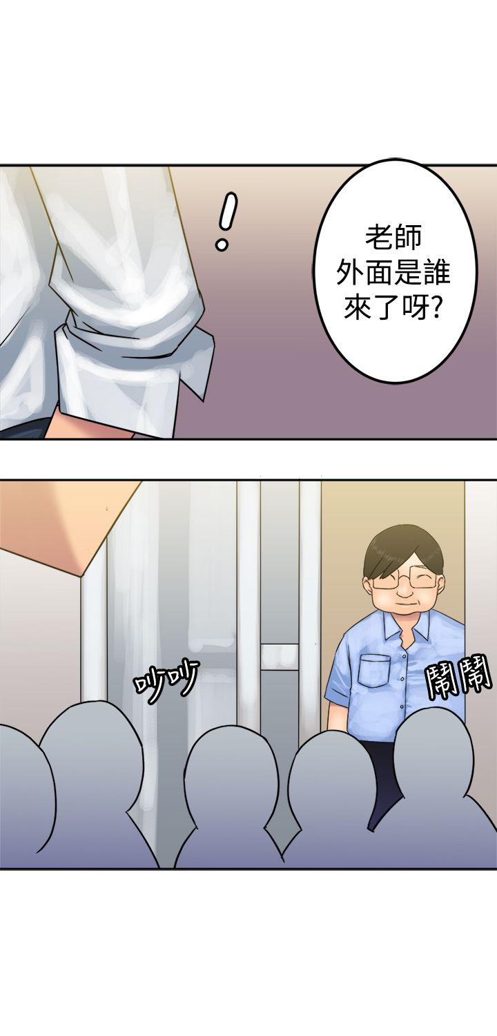 韩国污漫画 望月仙女傳說 第23话 6