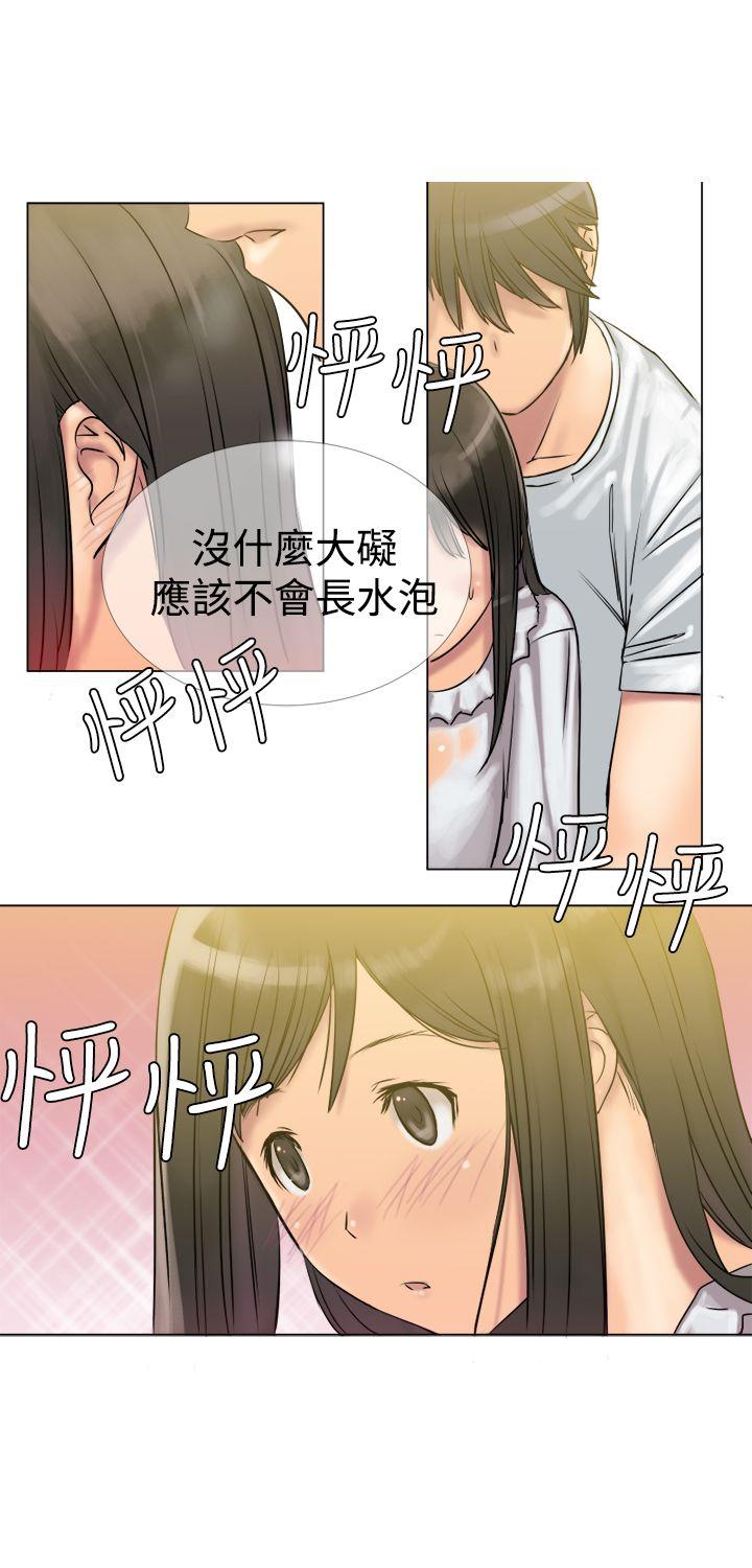 望月仙女传说  第3话 漫画图片15.jpg