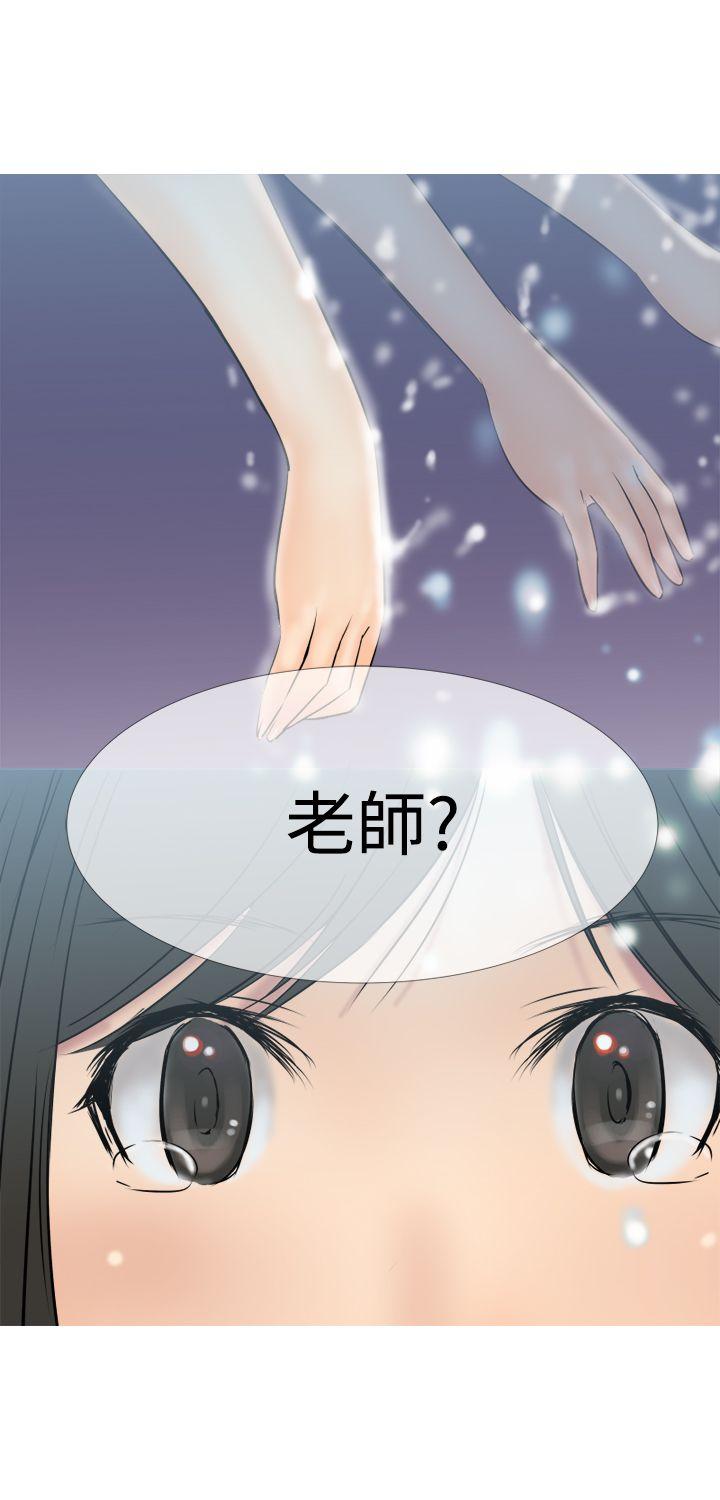 望月仙女传说  第3话 漫画图片30.jpg