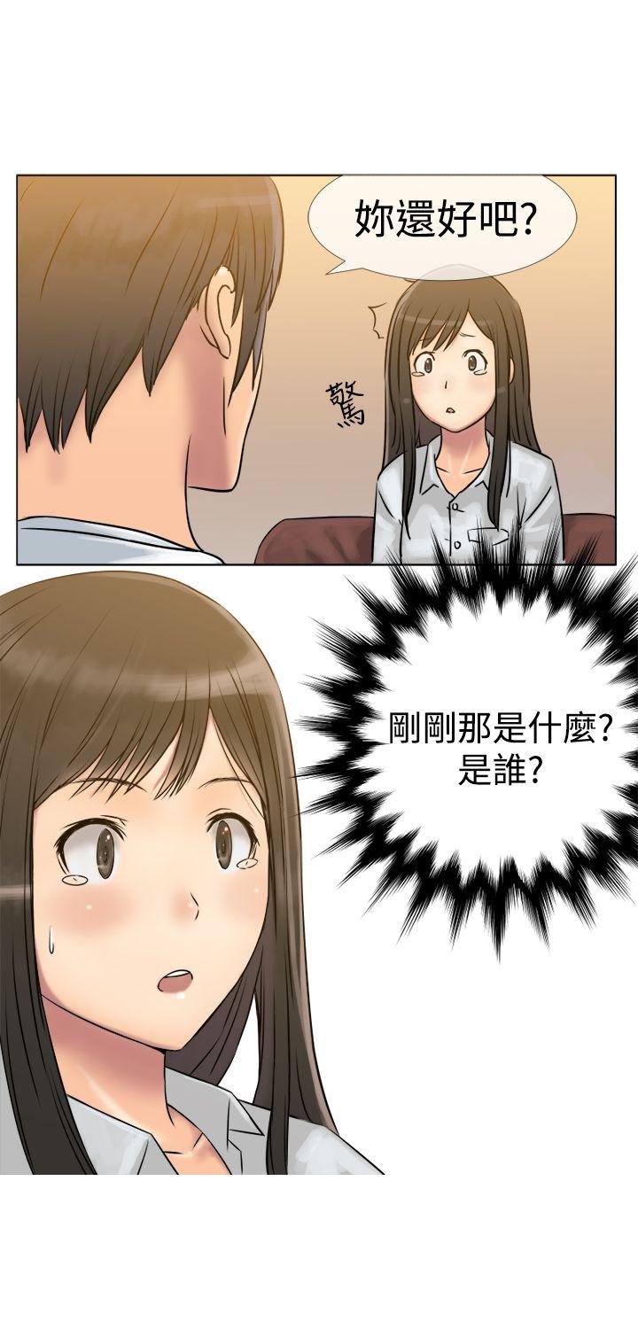 望月仙女传说  第3话 漫画图片31.jpg