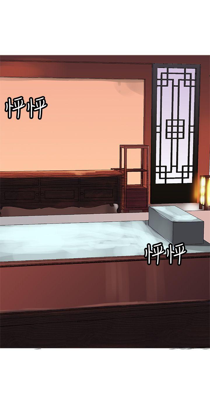 望月仙女传说  第30话 漫画图片21.jpg