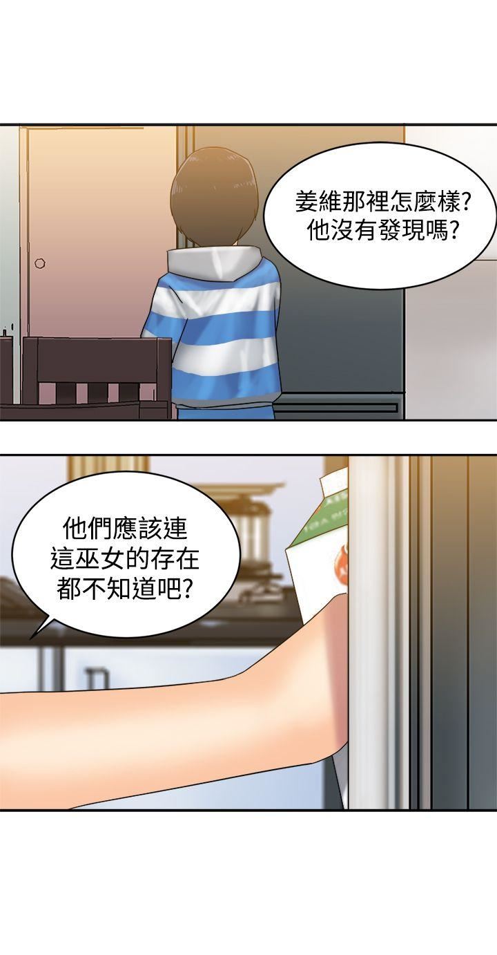 韩国污漫画 望月仙女傳說 第33话 17