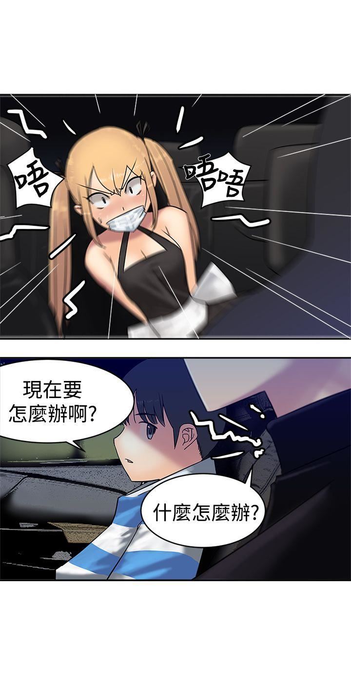 望月仙女传说  第34话 漫画图片8.jpg