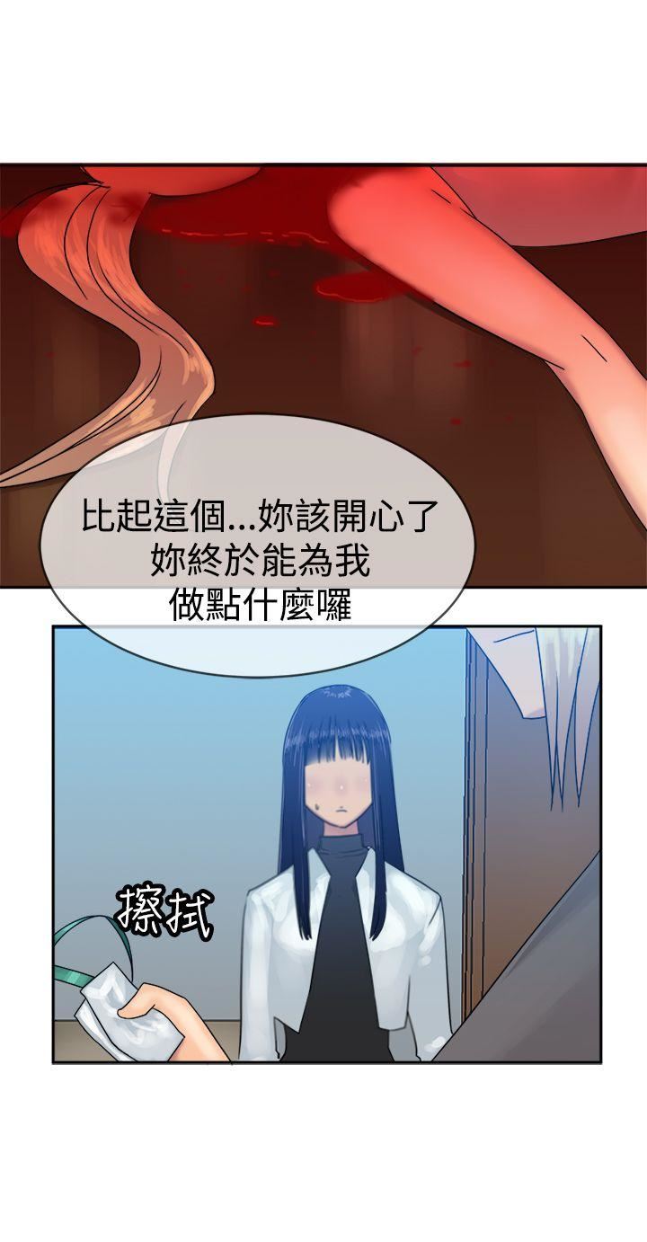 望月仙女传说  第35话 漫画图片17.jpg