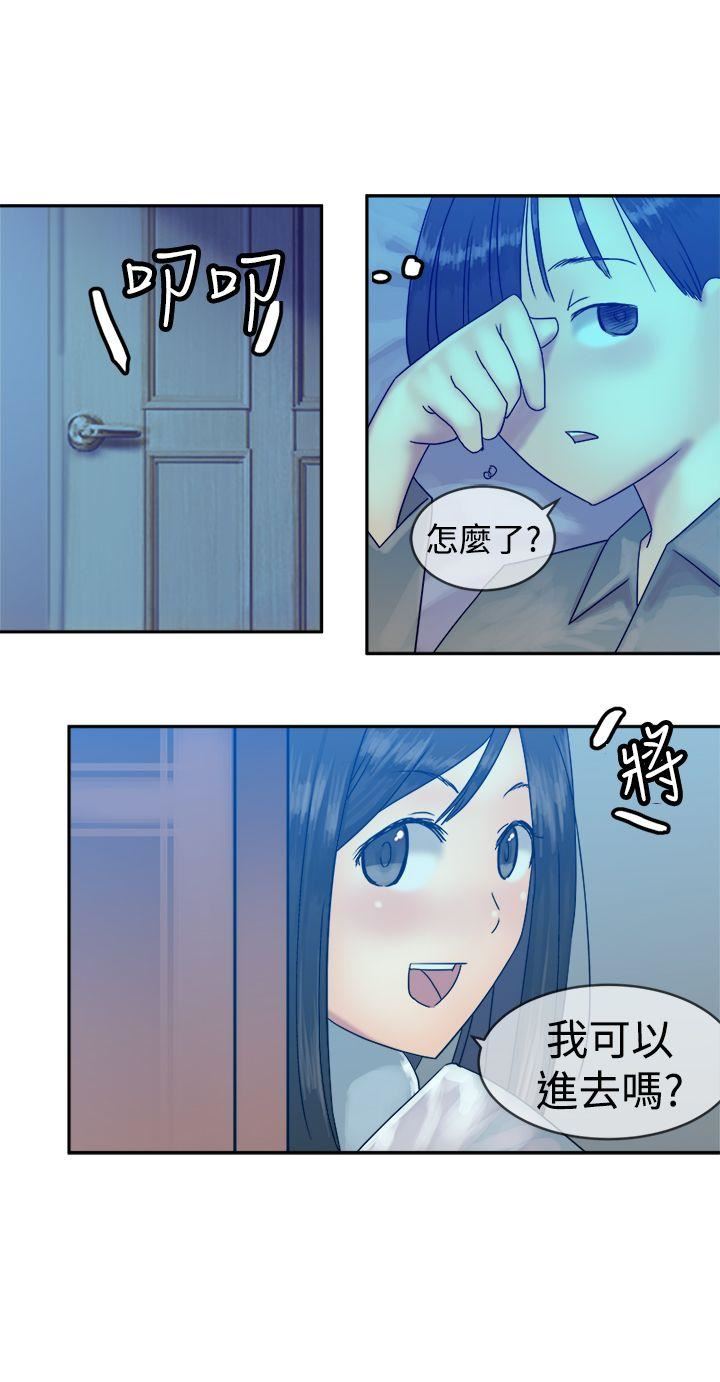 望月仙女传说  第35话 漫画图片20.jpg