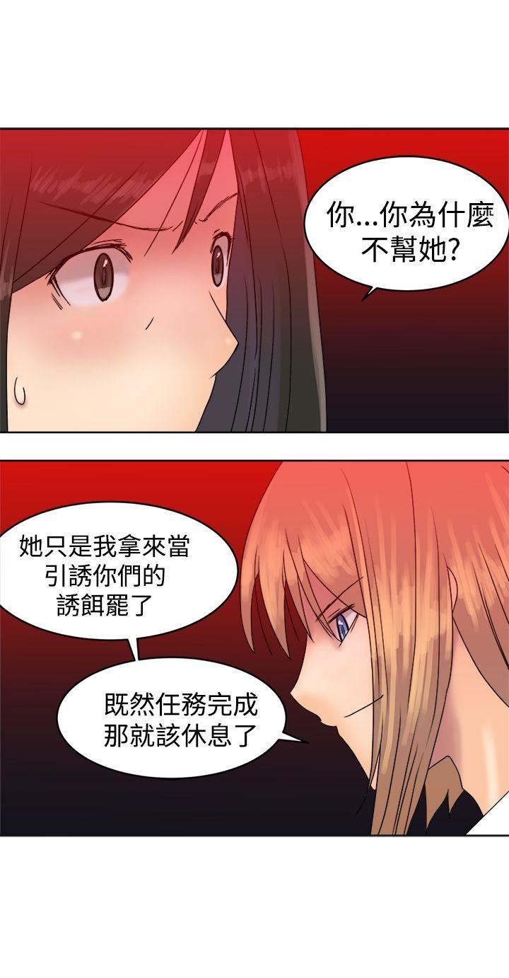 望月仙女传说  第36话 漫画图片28.jpg