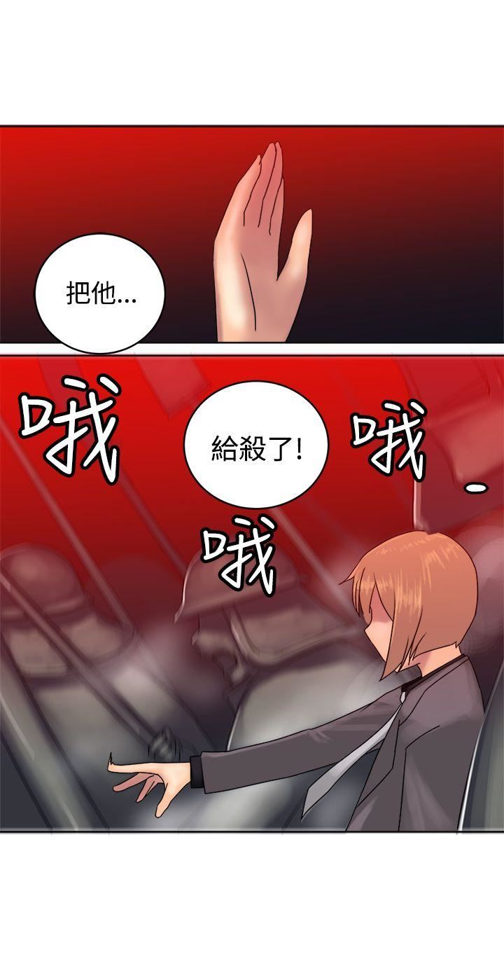 望月仙女传说  第37话 漫画图片11.jpg