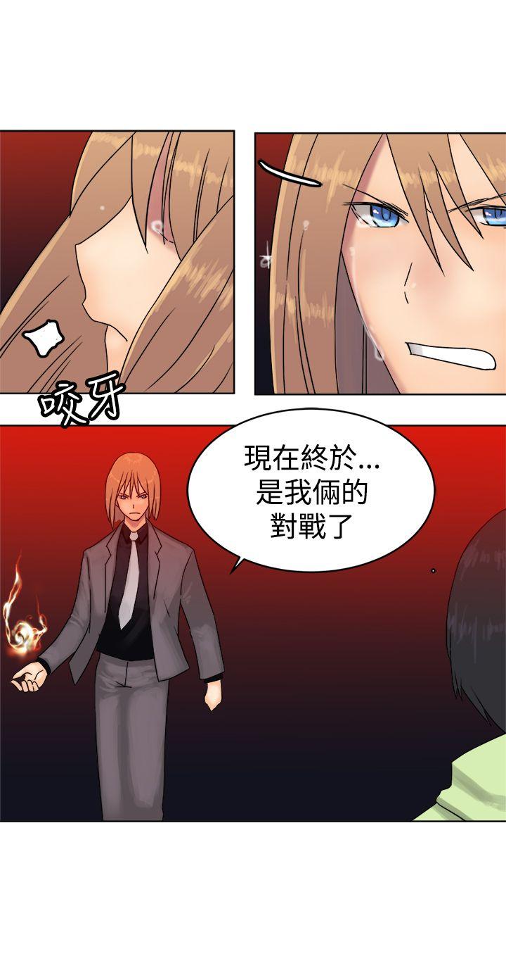 韩国污漫画 望月仙女傳說 最终话 15