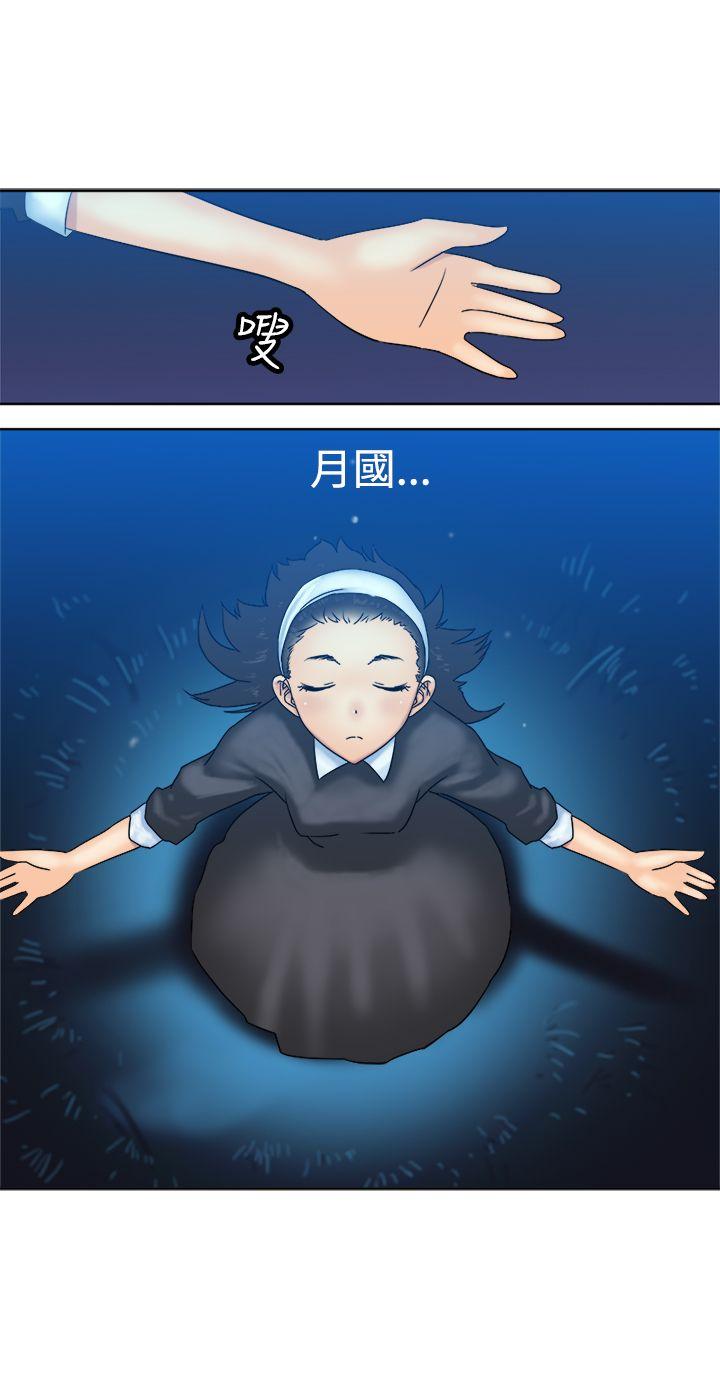 韩国污漫画 望月仙女傳說 最终话 22