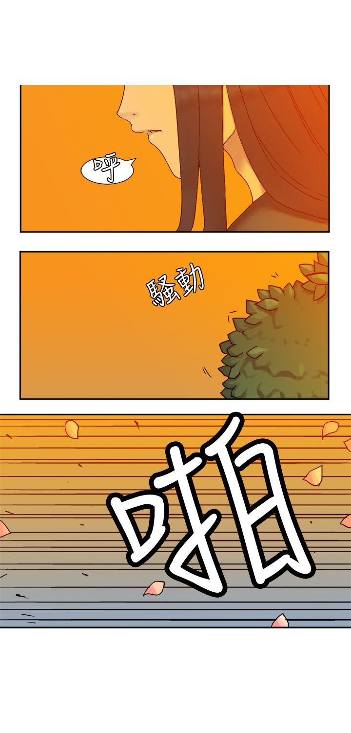 望月仙女传说  第4话 漫画图片17.jpg