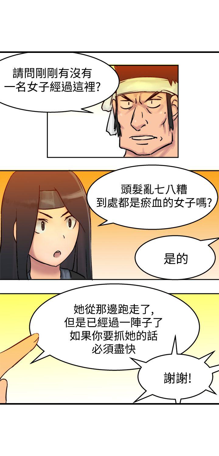 韩国污漫画 望月仙女傳說 第4话 25