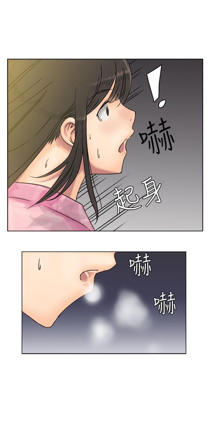 望月仙女传说  第6话 漫画图片6.jpg