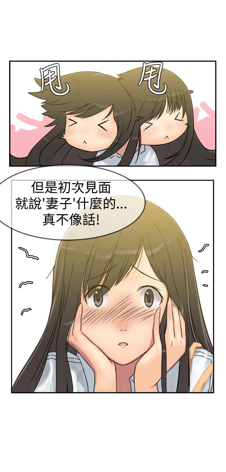 望月仙女传说  第6话 漫画图片13.jpg