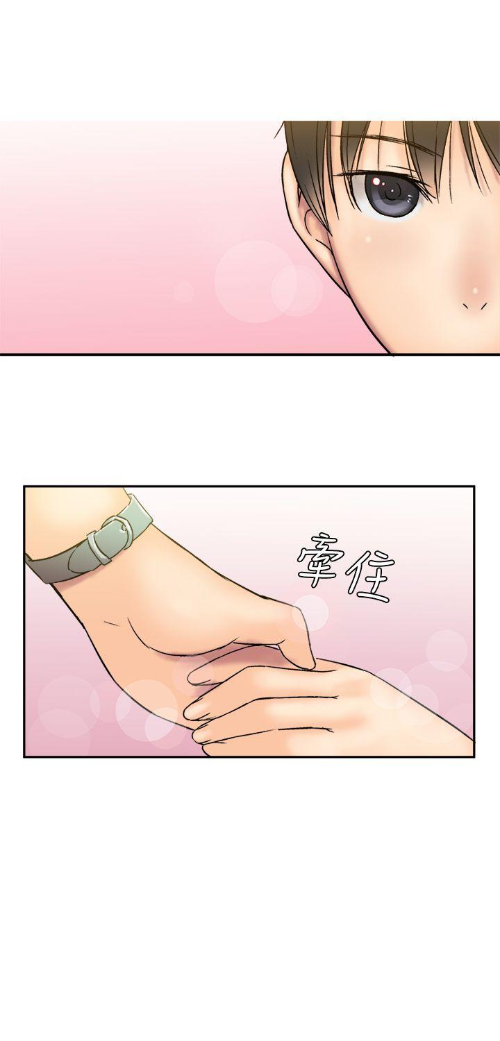 望月仙女传说  第6话 漫画图片25.jpg