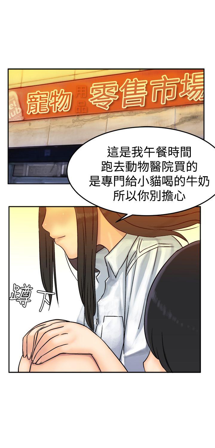 望月仙女传说  第7话 漫画图片4.jpg