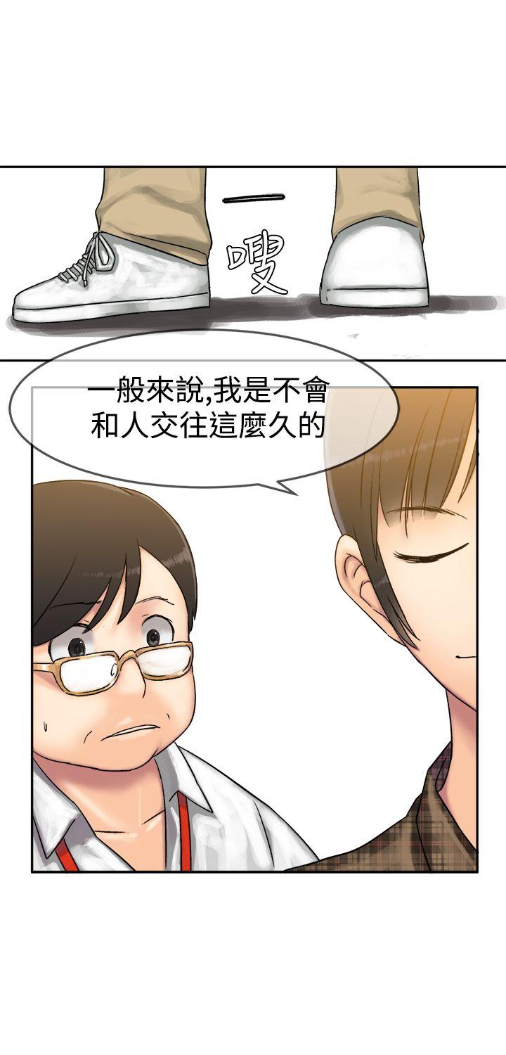 望月仙女传说  第7话 漫画图片24.jpg