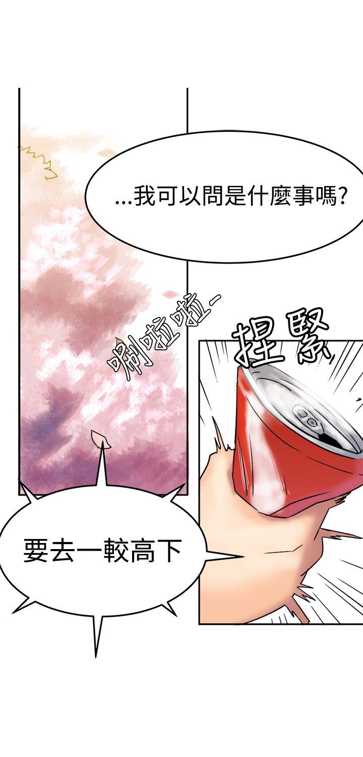 望月仙女传说  第8话 漫画图片26.jpg