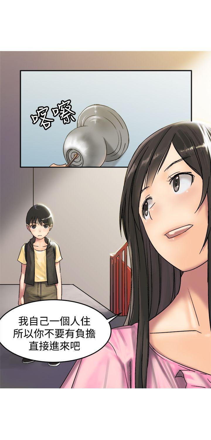 韩国污漫画 望月仙女傳說 第9话 8