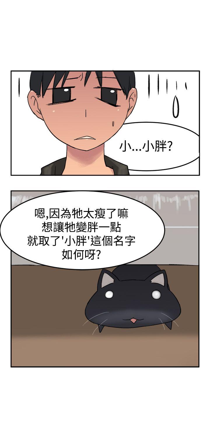 望月仙女传说  第9话 漫画图片10.jpg