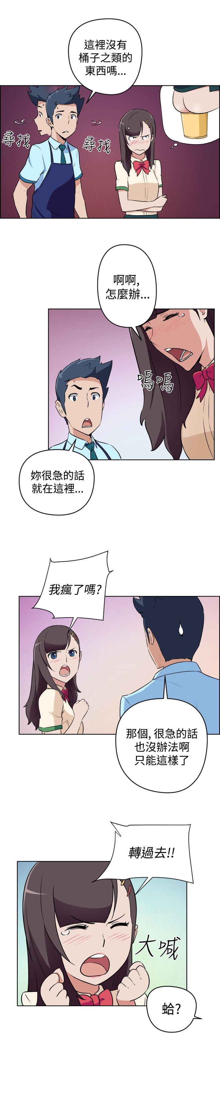 社区的神祕美容院  第16话 漫画图片2.jpg