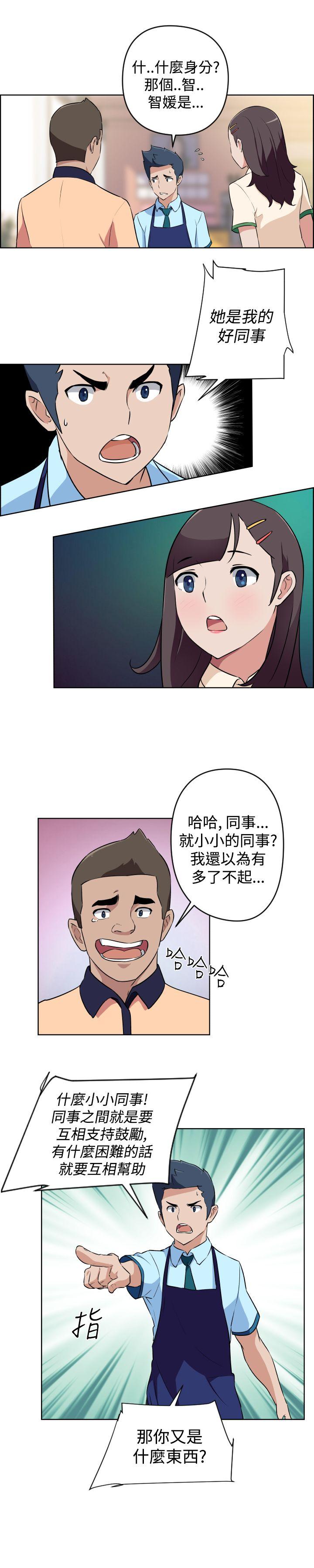 社区的神祕美容院  第16话 漫画图片11.jpg