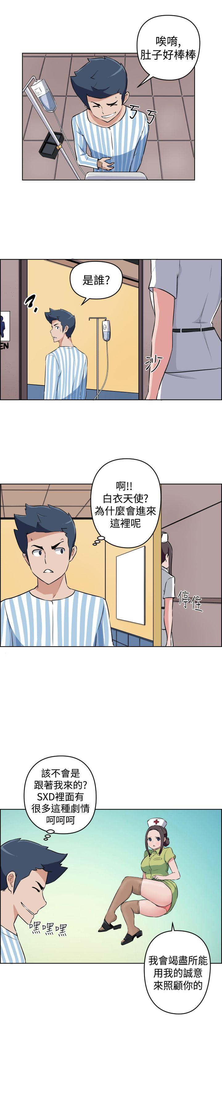 社区的神祕美容院  第17话 漫画图片8.jpg