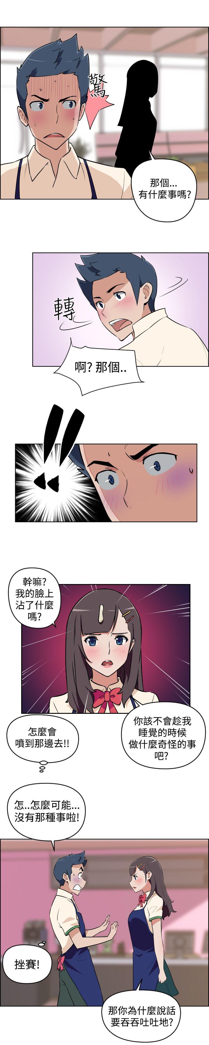 韩国污漫画 社區的神祕美容院 第2话 19