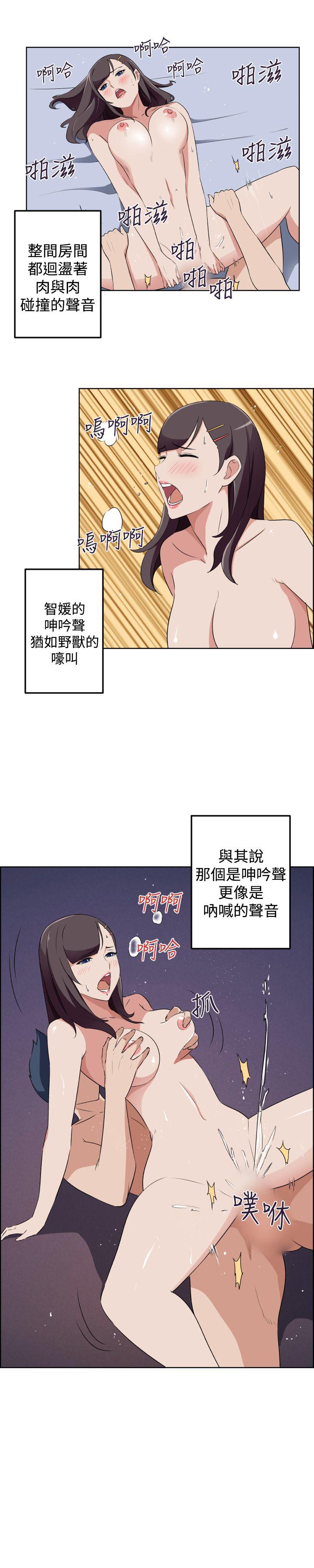 韩国污漫画 社區的神祕美容院 第29话 8