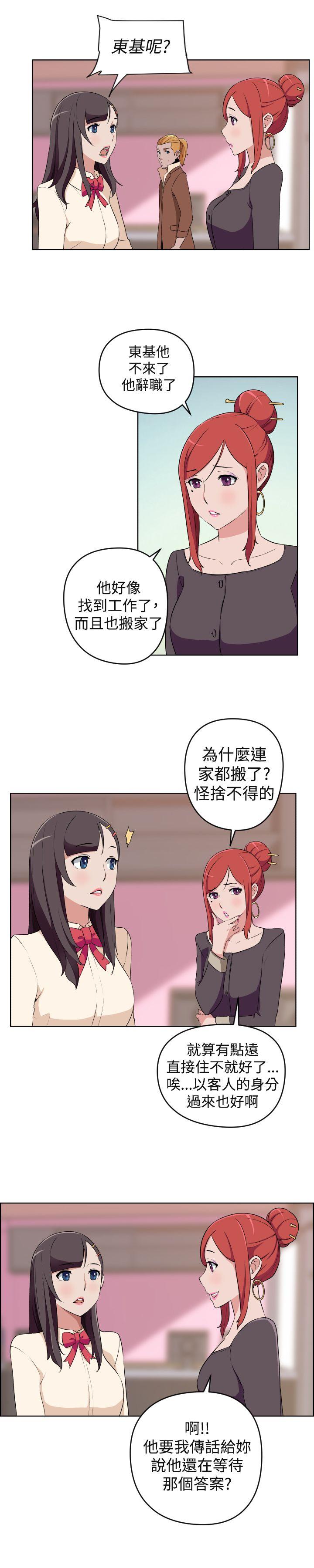 社区的神祕美容院  最终话 漫画图片8.jpg