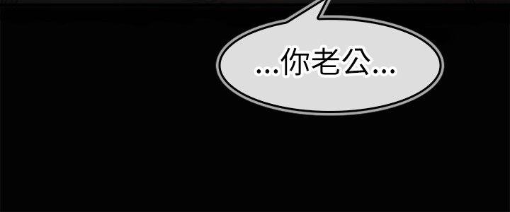 教练教教我  第1话 漫画图片2.jpg