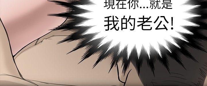 教练教教我  第1话 漫画图片26.jpg