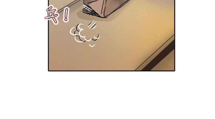 教练教教我  第14话 漫画图片4.jpg