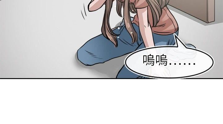 教练教教我  第17话 漫画图片2.jpg