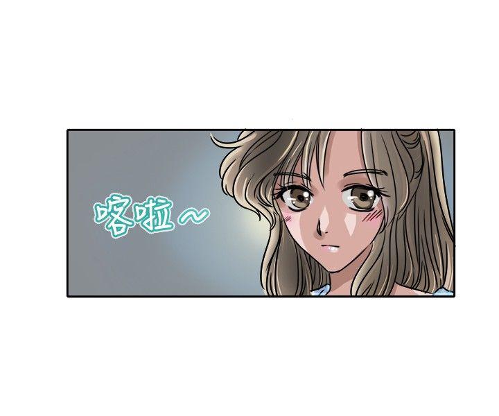 教练教教我  第2话 漫画图片16.jpg